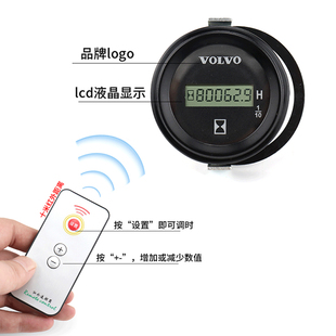 挖机计时器斗山三一卡特徐工挖掘机通用时间表小时表遥控调表器