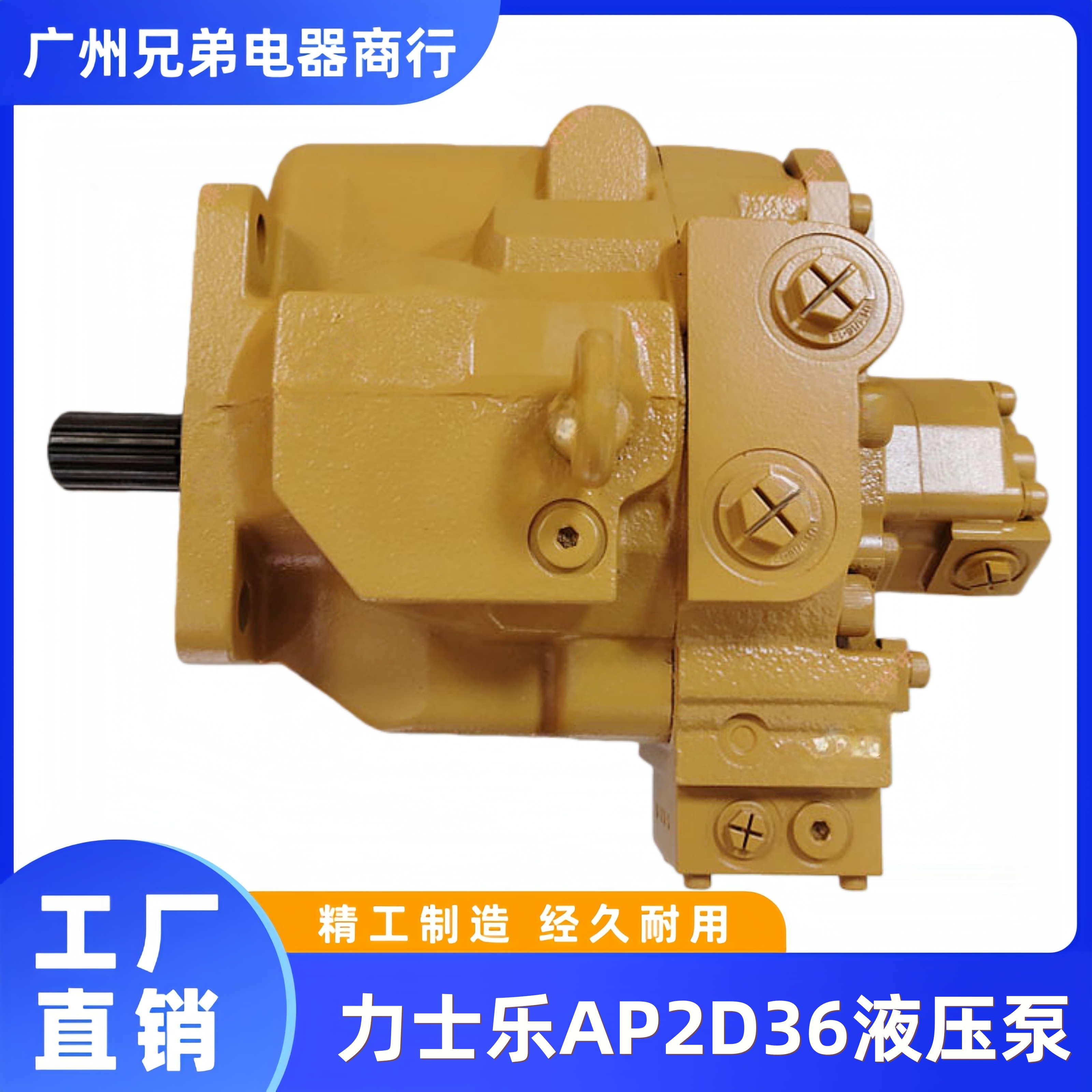 力士乐AP2D36卡特307C308C液压泵