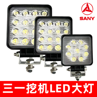 三一挖机大灯55 60 75 115 135 155 215 23512v灯led灯工作大臂灯