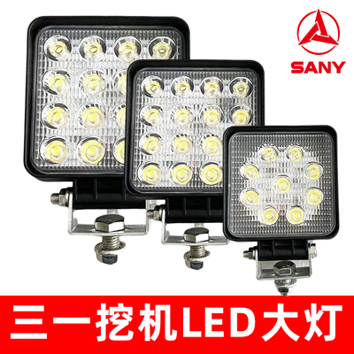 三一挖机大灯12v灯led灯大臂灯