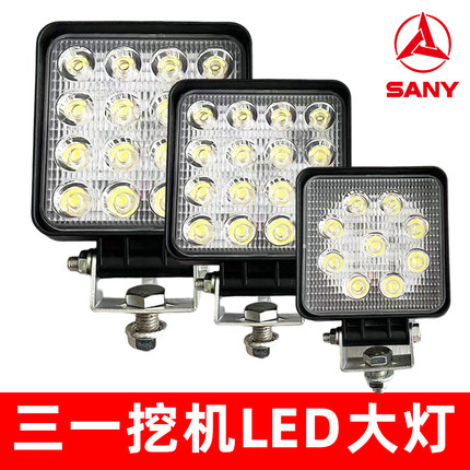 三一挖机大灯55 60 75 115 135 155 215 23512v灯led灯工作大臂灯