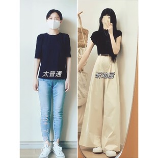 女 初夏搭配一整套大码 胖mm短袖 针织上衣阔腿裤 子简约高级两件套装