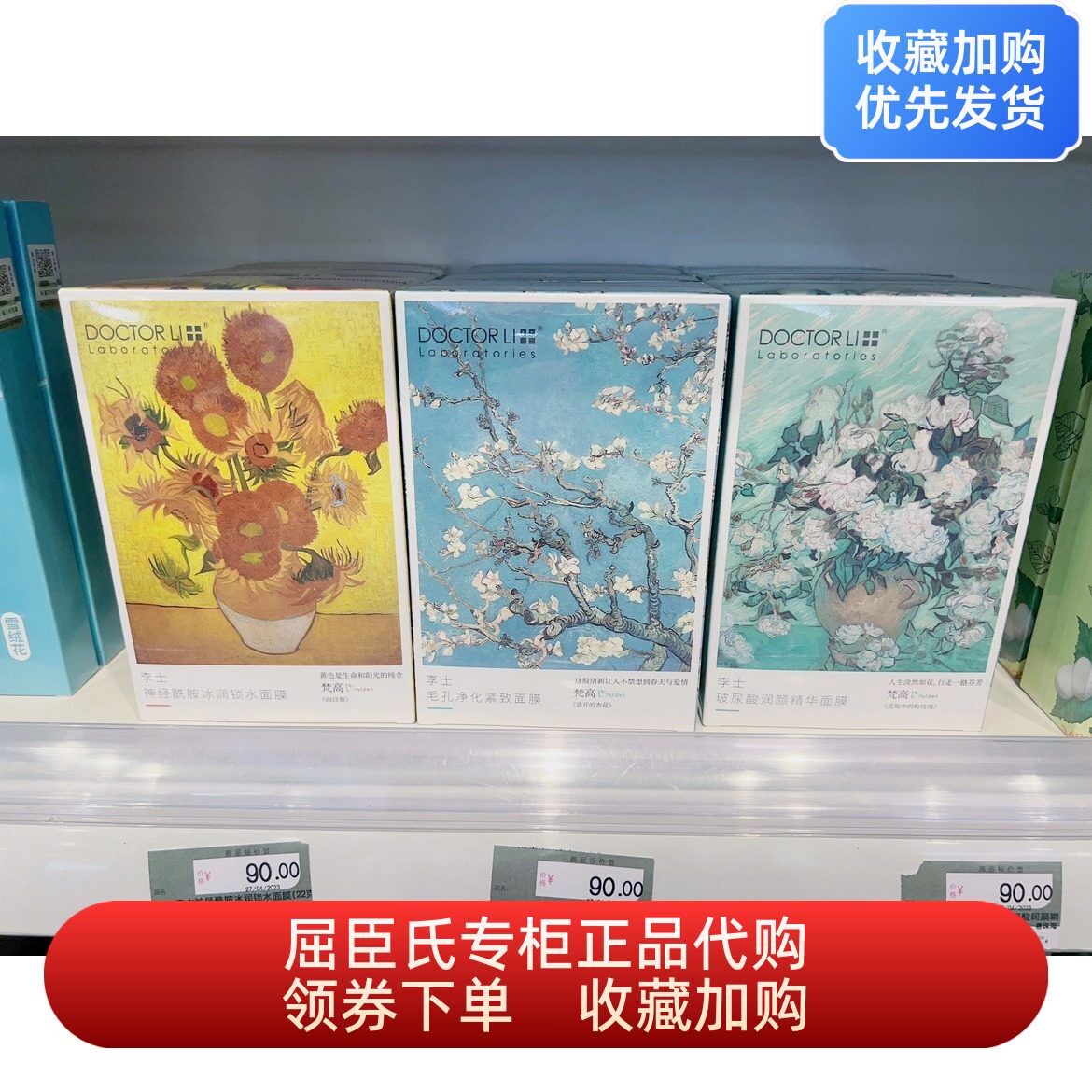 DOCTOR Ll李士神经酰胺冰润锁水玻尿酸润颜精华面膜15p补水保湿