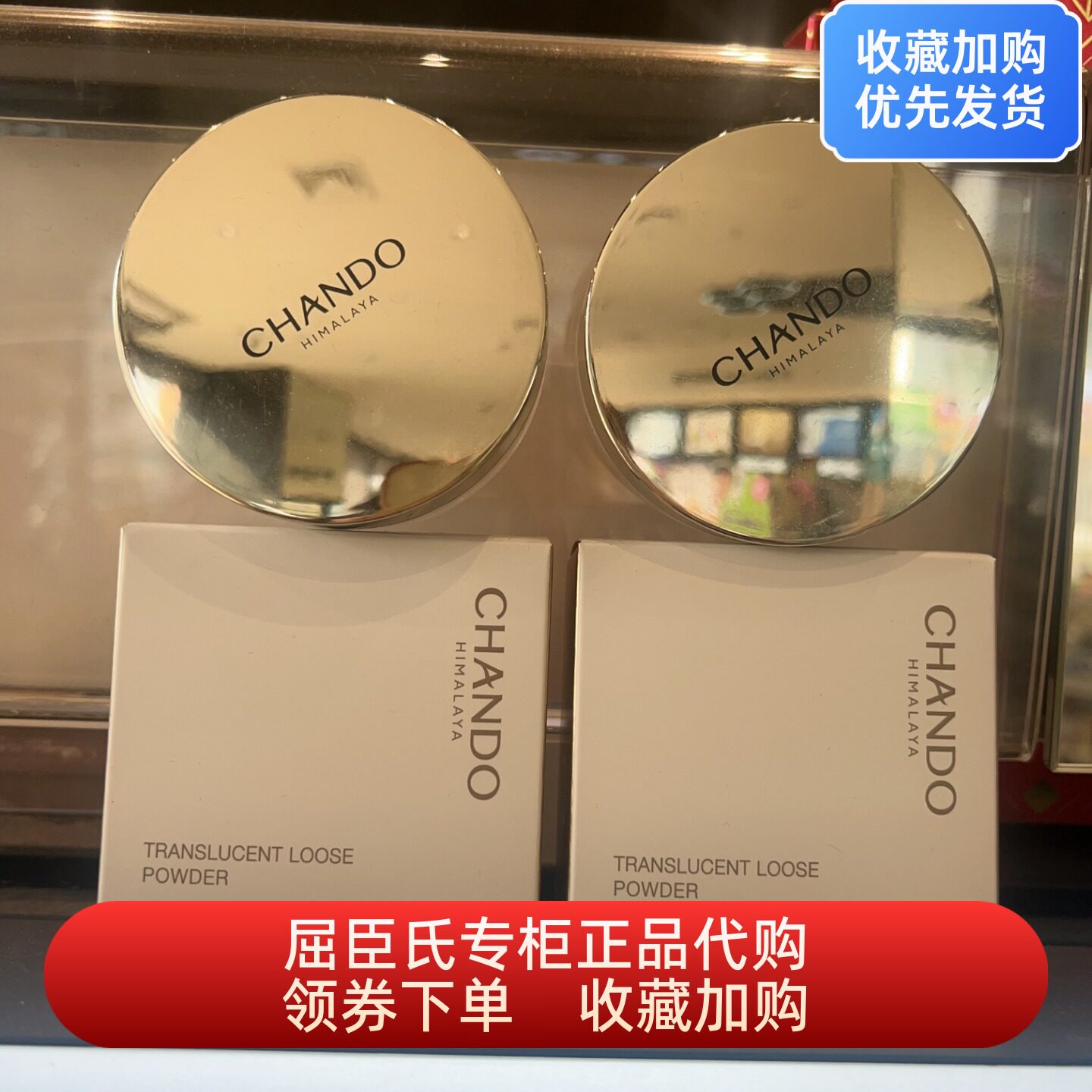 自然堂晶透无暇散粉控油持久定妆透明浅紫色屈臣氏正品隐毛孔磨皮