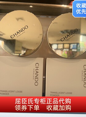 自然堂晶透无暇散粉控油持久定妆透明浅紫色屈臣氏正品隐毛孔磨皮