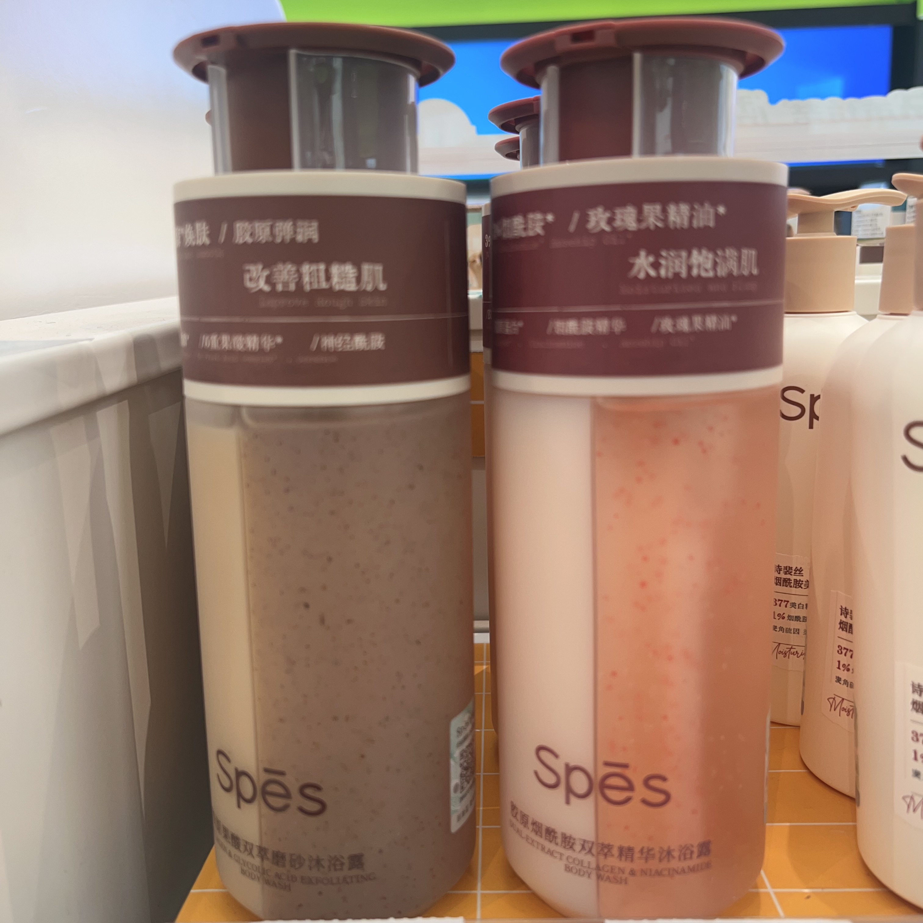 诗裴丝胶原果酸双萃磨砂烟酰胺双萃精华沐浴露400ml清洁保湿留香