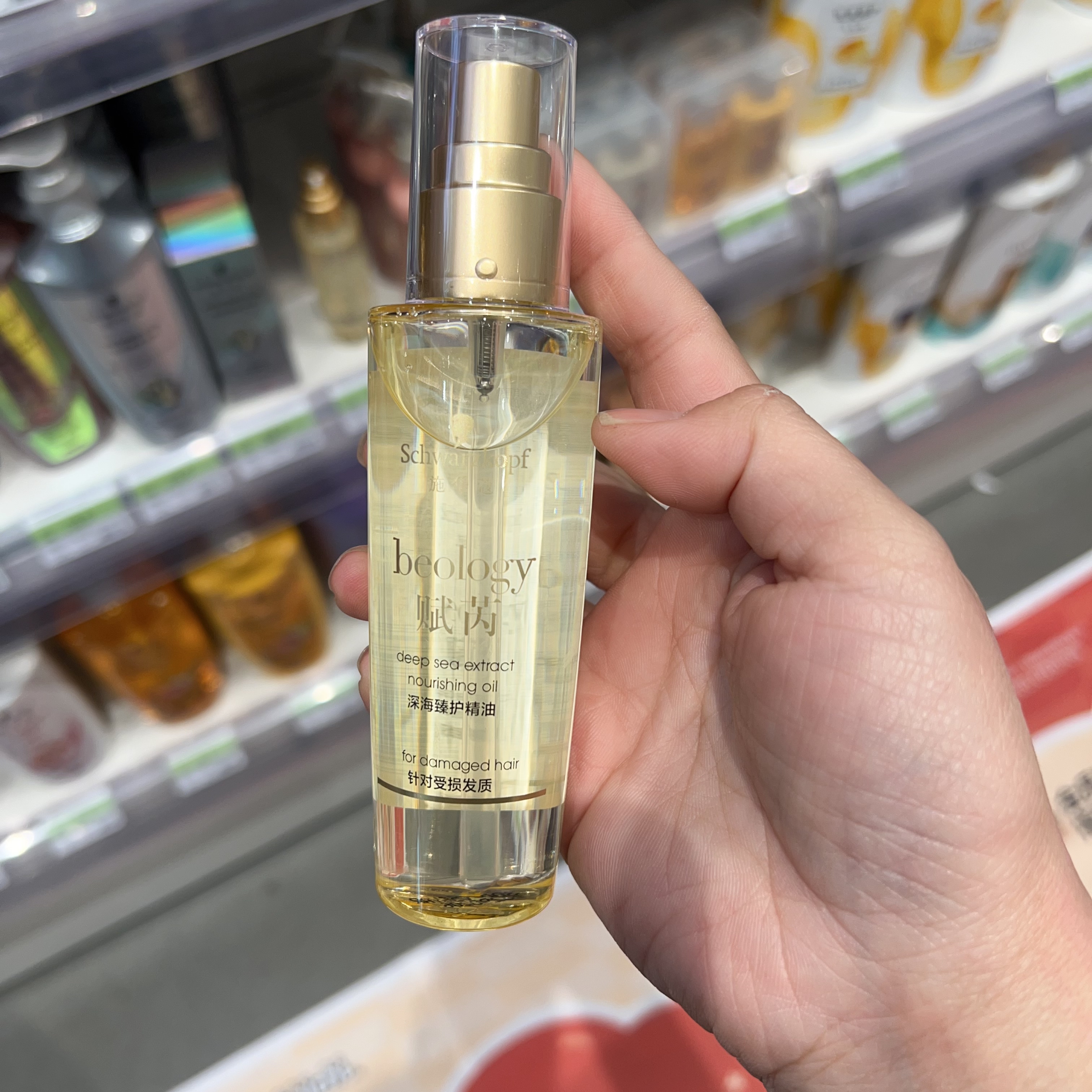 施华蔻beology赋芮深海臻护精油80ml 免洗护发精油修护染烫受损