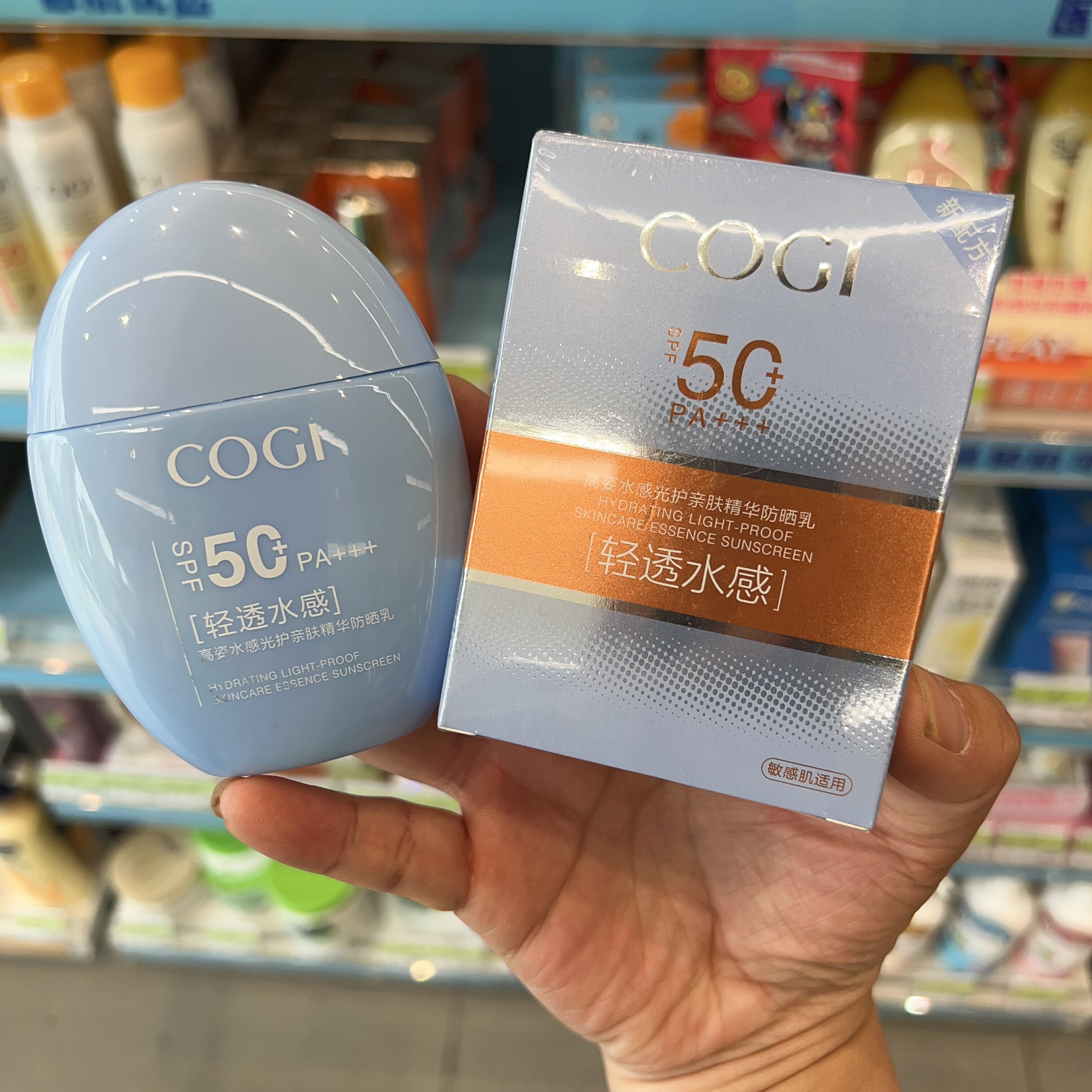 屈臣氏高姿水感光护亲肤精华防晒乳SPA50+PA+++轻透水感防水防汗