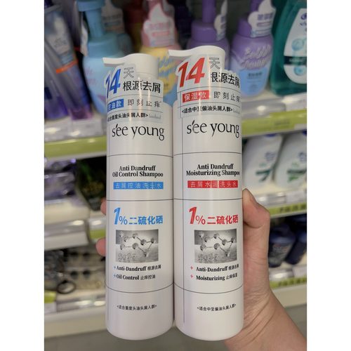 滋源去屑水润去屑控油洗发水295g头皮止痒控油舒缓二硫化硒屈臣氏