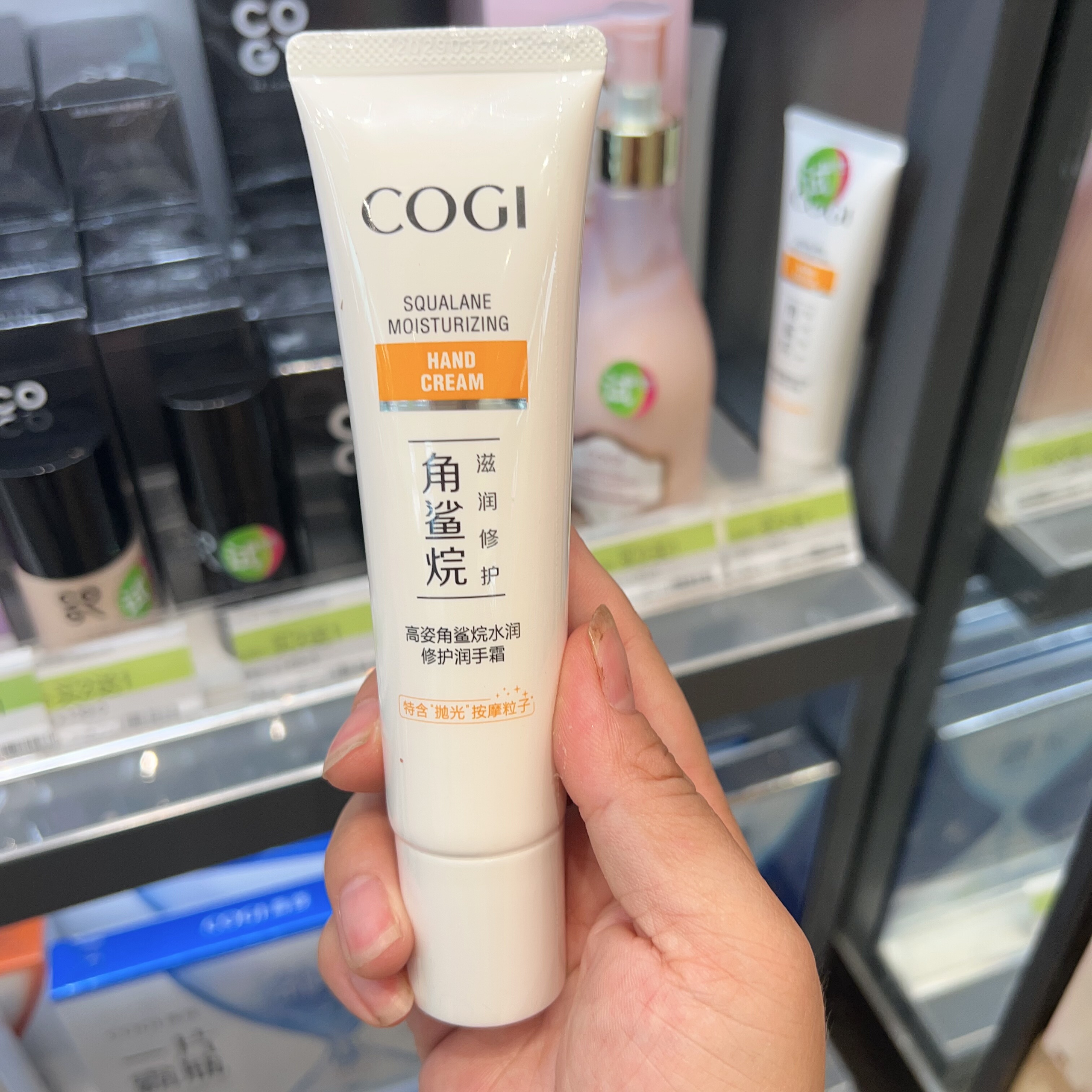 屈臣氏高姿角鲨烷水润修护润手霜60g滋润保湿补水细腻柔嫩防干裂