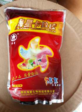 包邮食用冻粉琼脂条卡拉胶果冻布丁洋菜寒天大菜丝卡拉胶增稠剂