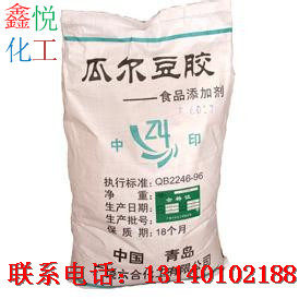 厂家直销瓜尔胶 瓜尔豆胶食品级 冰激凌 饮料 增稠乳化稳定剂,粮油调味/速食/干货/烘焙,特色/复合食品添加剂,淘宝优惠券,粉丝福利购,淘宝优惠卷