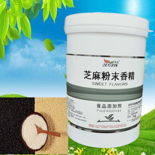 晨馨 芝麻香精 加浓芝麻粉末香精 芝麻酱增香剂 芝麻胡  食品用