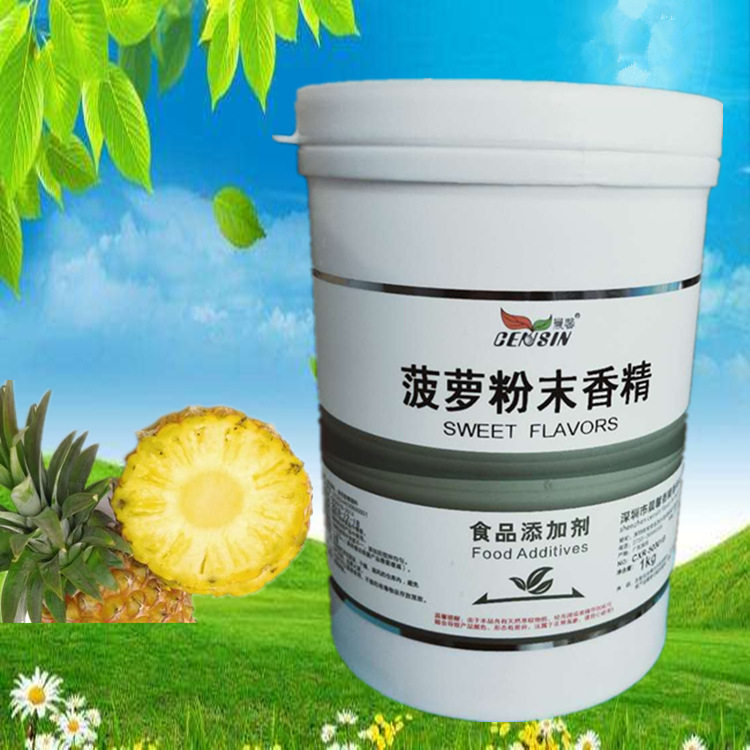 晨馨 菠萝粉末香精 烘焙饮料糕点 品质保证 饮料果汁用菠萝香精,粮油调味/速食/干货/烘焙,特色/复合食品添加剂,淘宝优惠券,粉丝福利购,淘宝优惠卷
