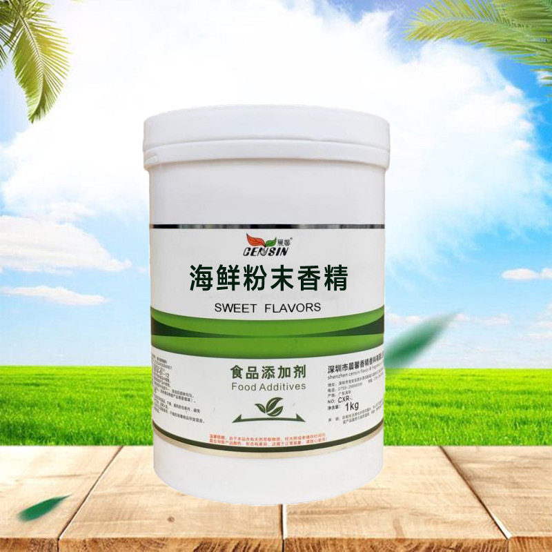 晨馨牌 海鲜粉末香精 耐高温食品用香精 海鲜调味增香料1千克,粮油调味/速食/干货/烘焙,特色/复合食品添加剂,淘宝优惠券,粉丝福利购,淘宝优惠卷