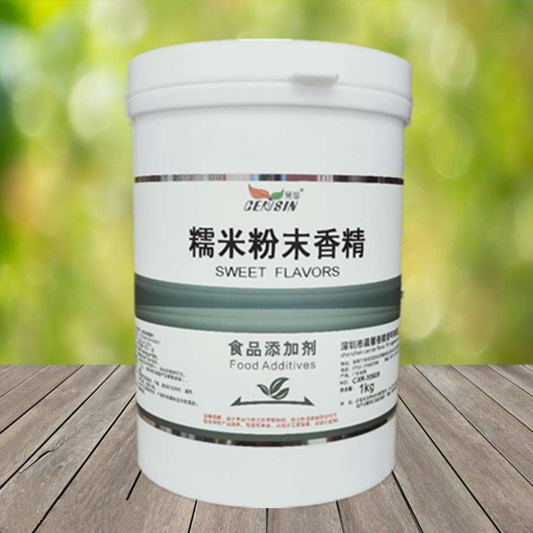 晨馨 糯米粉末香精 糯米增香 馅料奶茶用糯米香精1000g包邮
