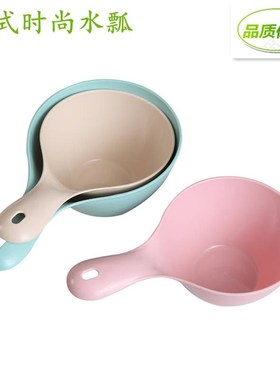 挖面的瓢塑料促销精品加厚塑料水瓢大小号家用厨房卫生间婴儿宝宝