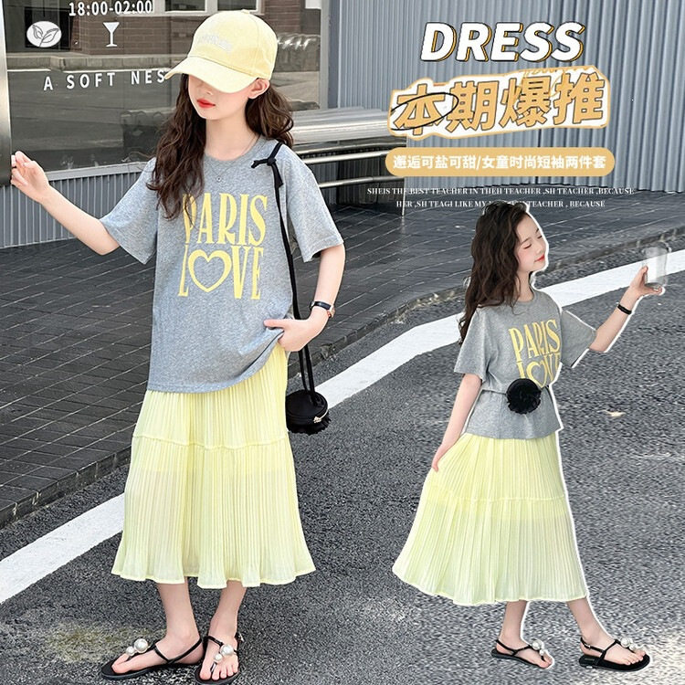 女童夏装2026新款宽松字母T恤压皱半身裙套装中大童圆领短袖A字裙