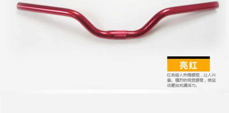 Guidon de vélo - Ref 2333140 Image 4