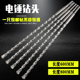 加长电锤钻头冲击钻头600 800mm加长钻头方柄圆柄超长混凝土穿墙