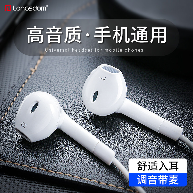 有线耳机适用小米11type-c红米k30高音质入耳式通用手机电脑圆孔高性价比高么？