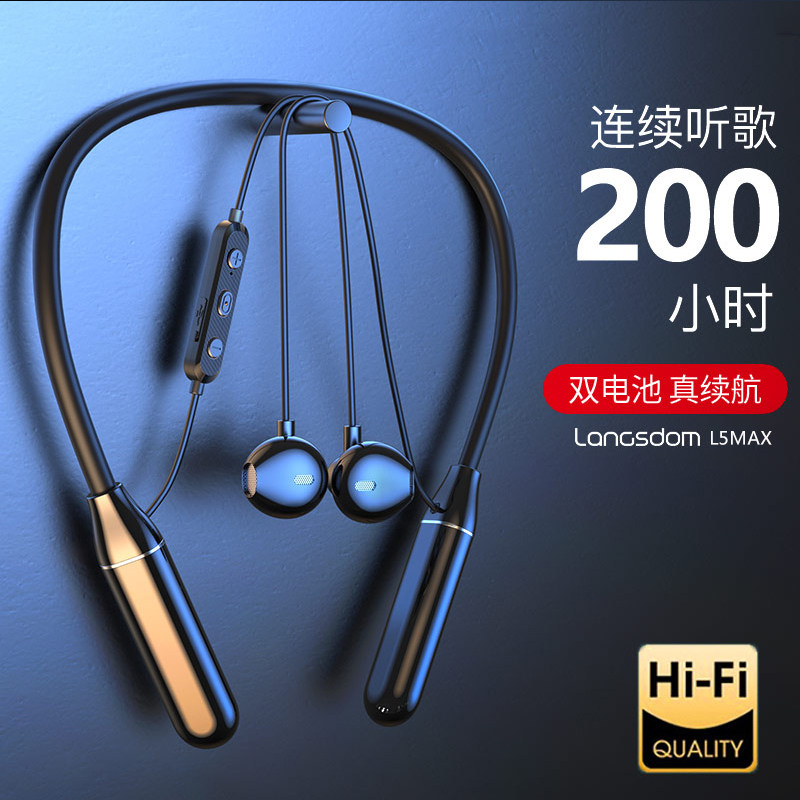 【200小时超长续航】蓝牙耳机颈挂式无线运动男款2022年新款适用华为小米高品质降噪女士挂脖耳机耳麦大电量