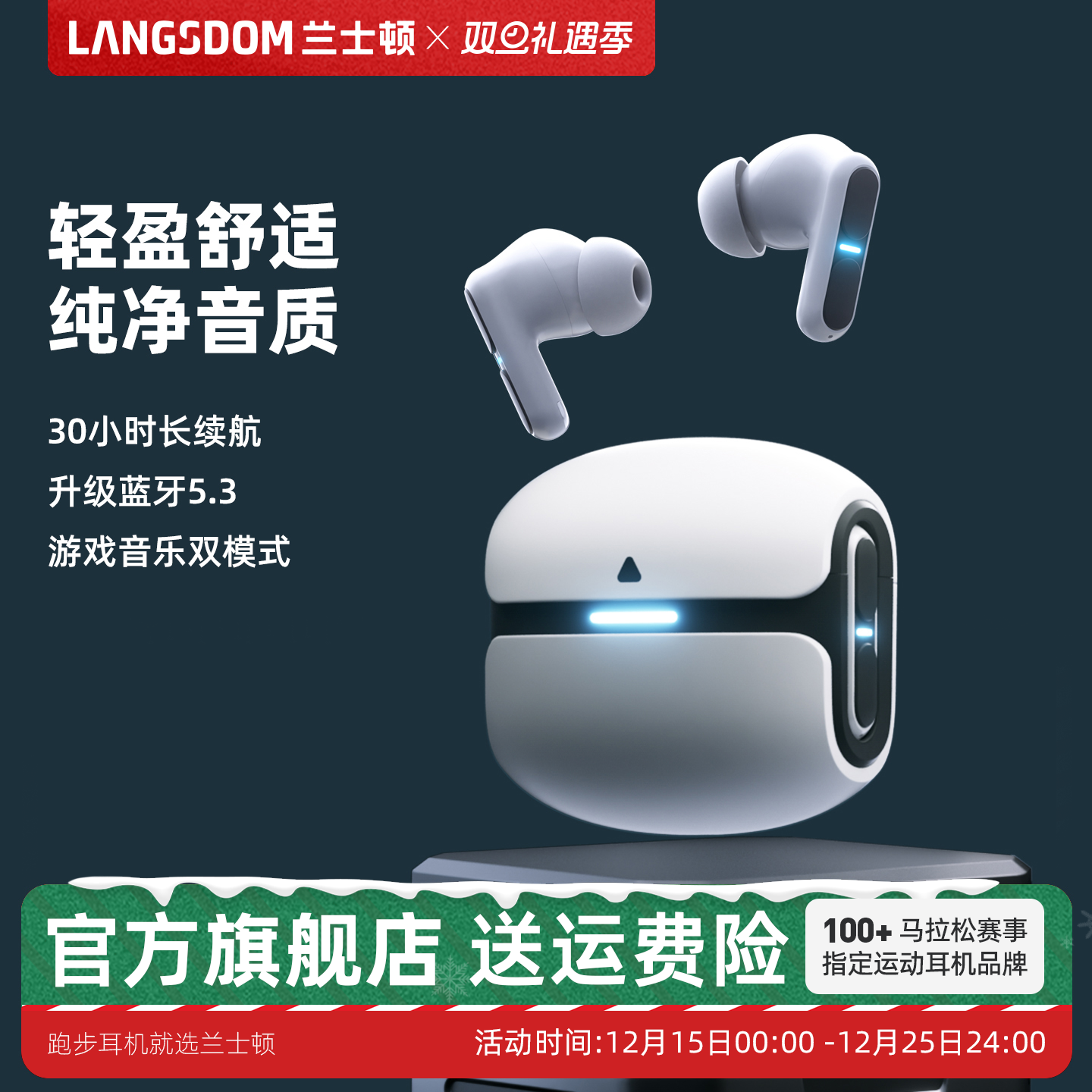 兰士顿蓝牙耳机入耳式降噪高音质