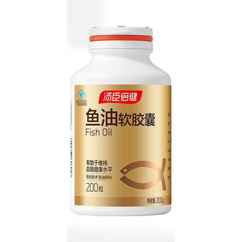 汤臣倍健鱼油软胶囊200粒补充DHAEPA中老年成人正品送礼代发