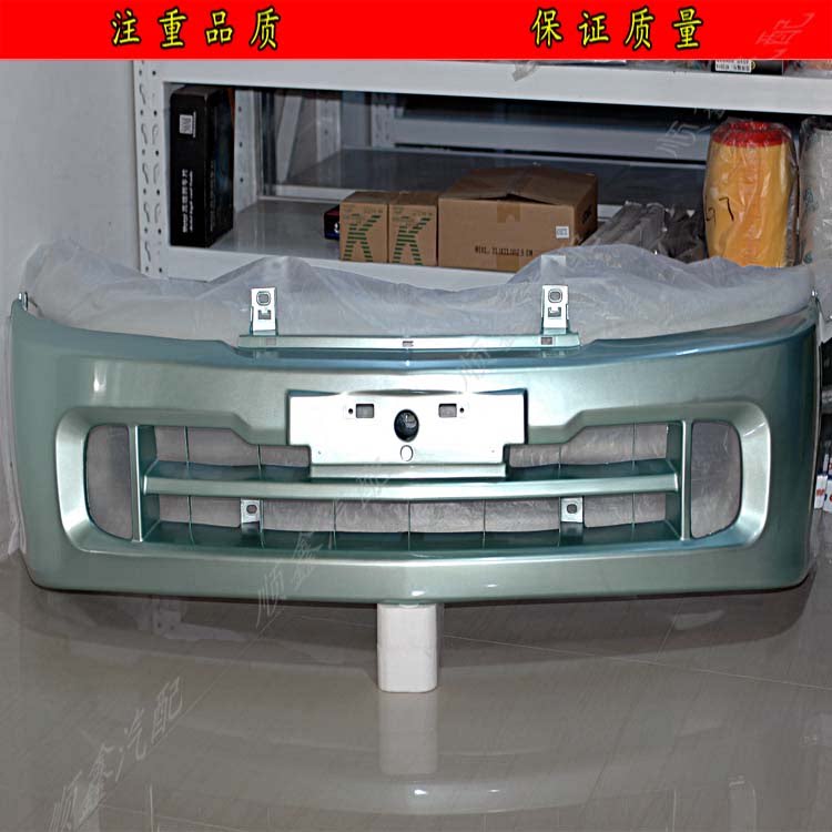 适用于金杯海狮保险杠 前杠 前包围 前杠皮 带漆前保险杠护杠海狮图片