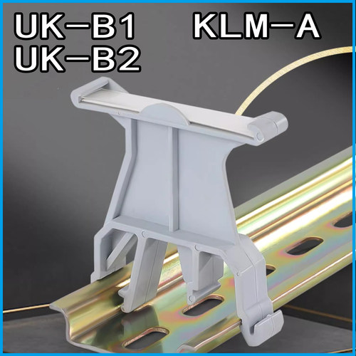 UK-B1/B2标记座KLM-A透明标识牌