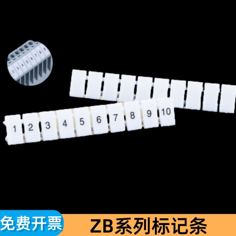 接线端子排标记条ZB6 1-10 uk2.5b UK5N ST4数字号码