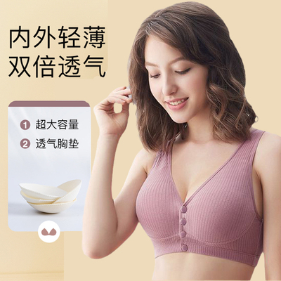 中老年人妈妈超大码前扣背心内衣