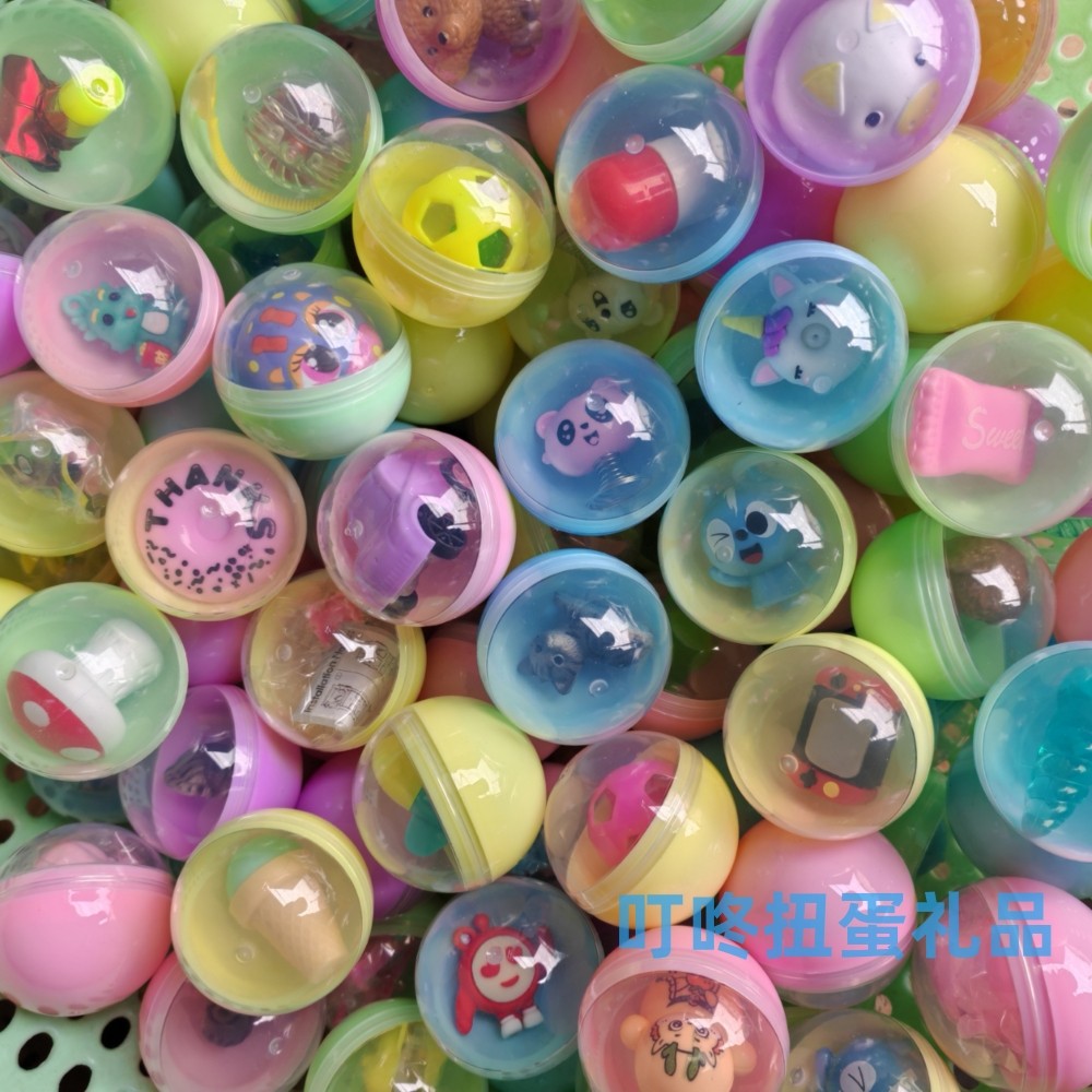 45mm马卡龙色扭蛋球玩具奇趣蛋游艺机一元扭蛋机惊喜球电玩城商用,模玩/动漫/周边/娃圈三坑/桌游,盒蛋/扭蛋/联名摆件,淘宝优惠券,粉丝福利购,淘宝优惠卷