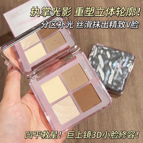 玛可安迪光影塑颜四色综合盘低饱和哑光高光修容阴影鼻影一盘多用