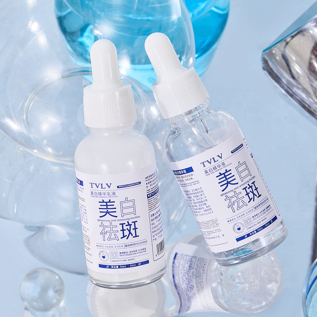 美白精华液TVLV淡斑提亮