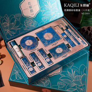 卡琪丽花御颜彩妆套装雕花口红套装礼盒七夕情人节圣诞生日礼物