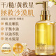 芮俏双萃光缎身体精华油温和柔润滋润紧致焕活清雅留香补水护肤油