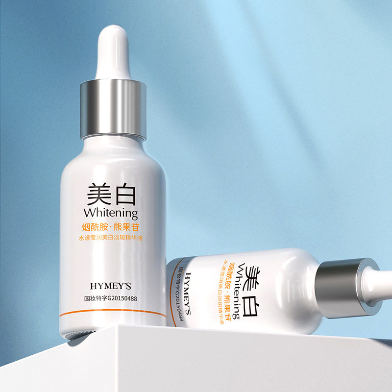 美白淡斑精华液形象美改善暗沉