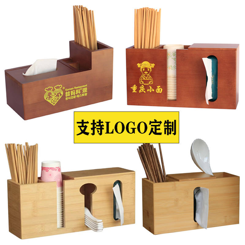 竹制多功能筷子筒餐厅筷篓商用纸巾筷勺盒加厚双筒筷子篓LOGO定制
