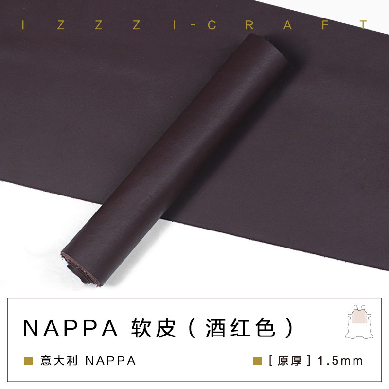 izzzi艺匠 意大利进口铬鞣 nappa 特软皮 酒红色  整张/四角分裁