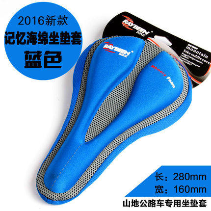 Selle de vélo Mountain Bike CYCLE ZONE - Ref 2350354 Image 4