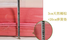 京兰冬夏垫，两用型，1.2米床垫1.5米席梦思 棕垫 弹簧 护脊床垫