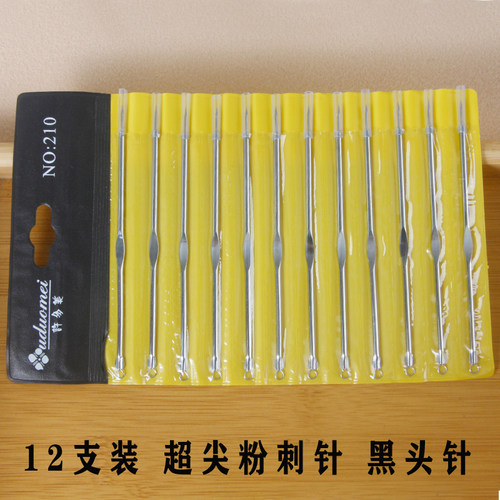 粉刺针刮黑头美容院专用超细超尖