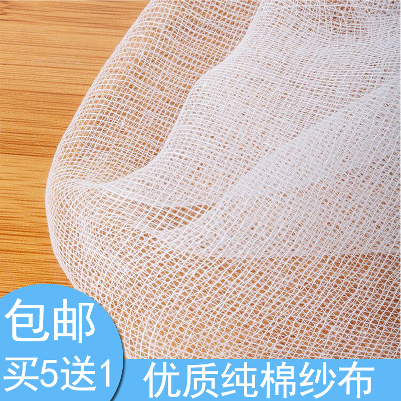 韩国皮肤管理中心美容纱布面膜纱布超薄美容院一次性敷脸无菌包邮
