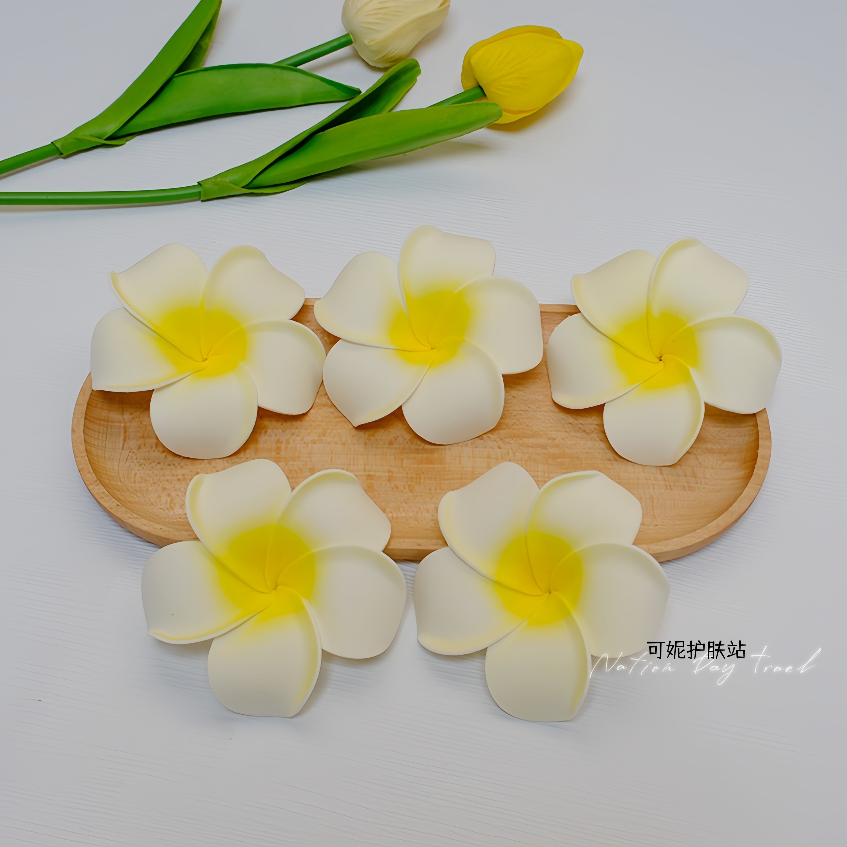 鸡蛋花美容院养生馆会所托盘专用装饰花精油碗精油碟子碟专用花朵
