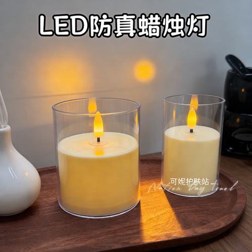 美容院LED仿真电子蜡烛灯氛围感