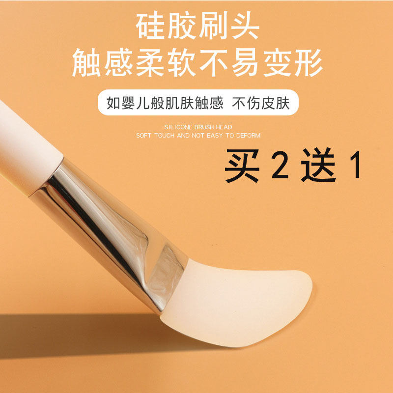 面膜刷硅胶刷泥膜专用刷美容面部软头涂面膜刷子水疗工具不吃面膜