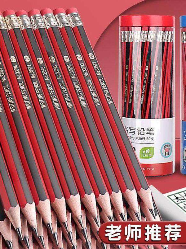 초중등학생을 위한 무독성 연필 육각봉 시험 그리기 및 쓰기 연필 HB2B 연필 세트를 기록하십시오