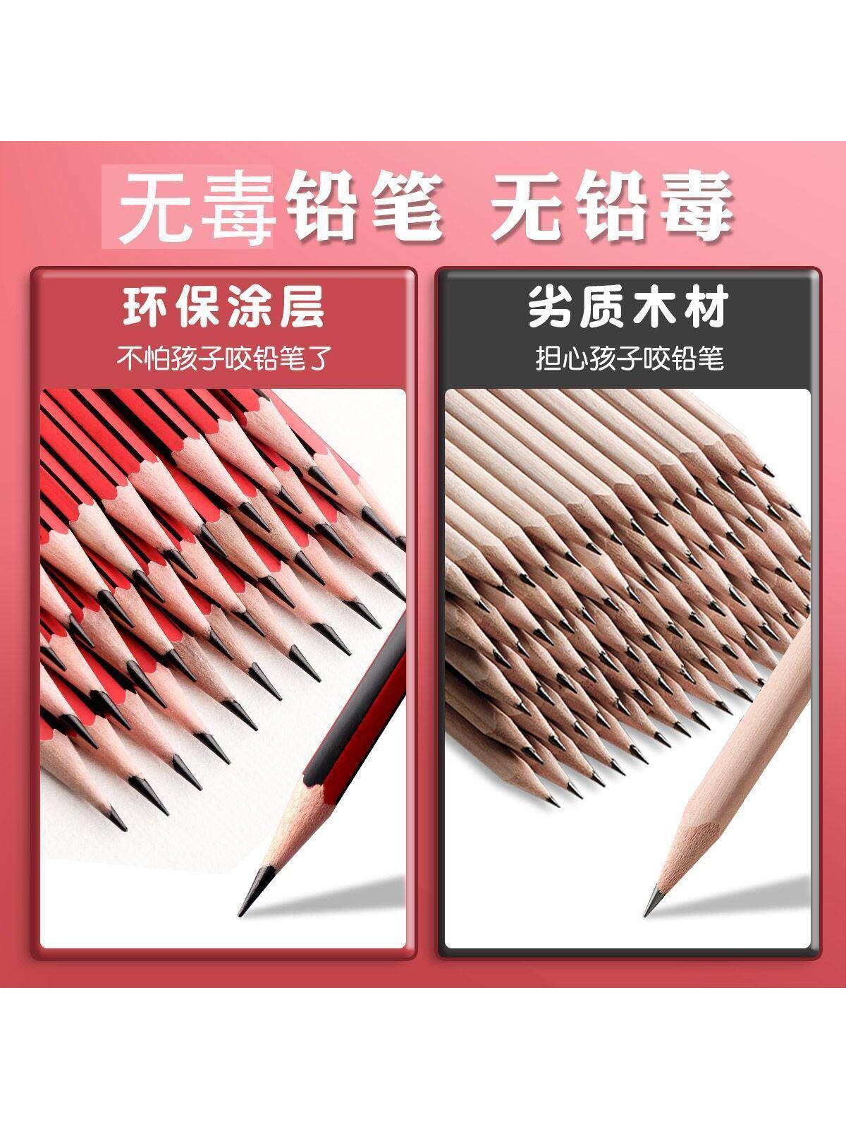 초중등학생을 위한 무독성 연필 육각봉 시험 그리기 및 쓰기 연필 HB2B 연필 세트를 기록하십시오