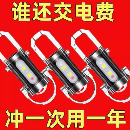 便携腰挂钥匙扣灯迷你手电筒多功能小型强光钥匙扣防水超大泛光